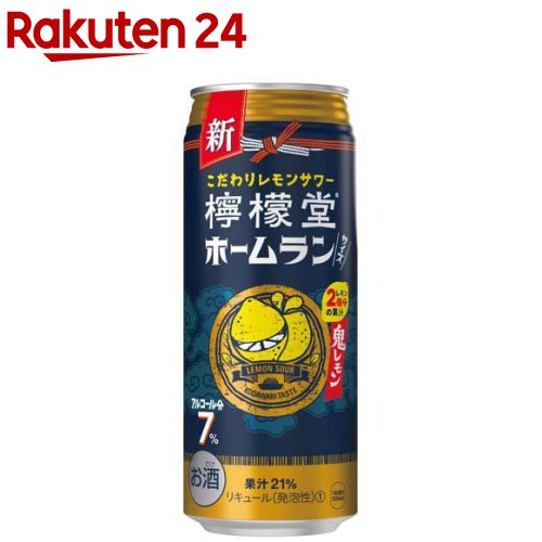 【訳あり】檸檬堂 ホームランサイズ鬼レモン(500ml×24本)【檸檬堂】