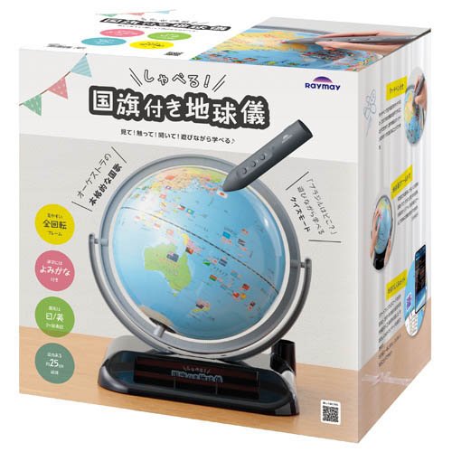 しゃべる国旗付き地球儀 トイ 25cm 全回転(1個)