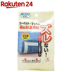 https://thumbnail.image.rakuten.co.jp/@0_mall/rakuten24/cabinet/799/4973381301799.jpg