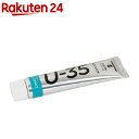 ターナー U-35アクリリックス コバルトテール UA020418(20ml)【ターナー】