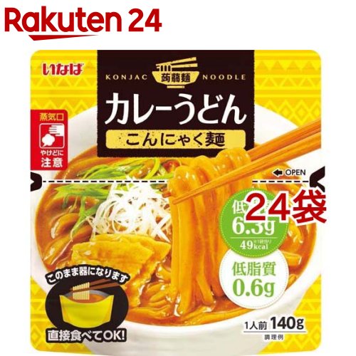 いなば カレーうどん こんにゃく麺(140g*24袋セット)[いなば食品 うどん 低糖質 低脂質 レンジパウチ]