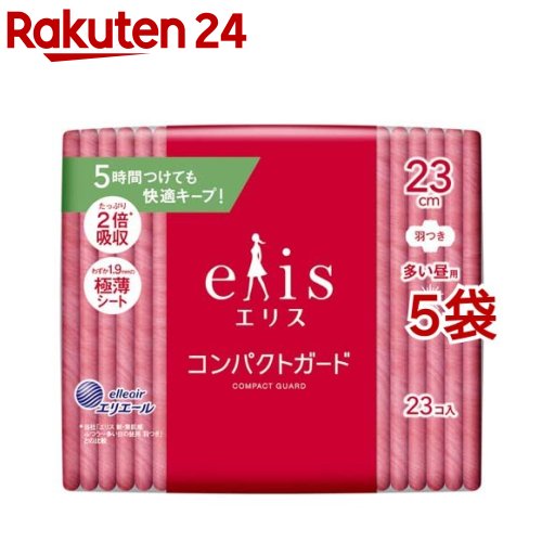 エリス コンパクトガード 多い昼用 羽つき 23cm(23枚入*5袋セット)【elis(エリス)】