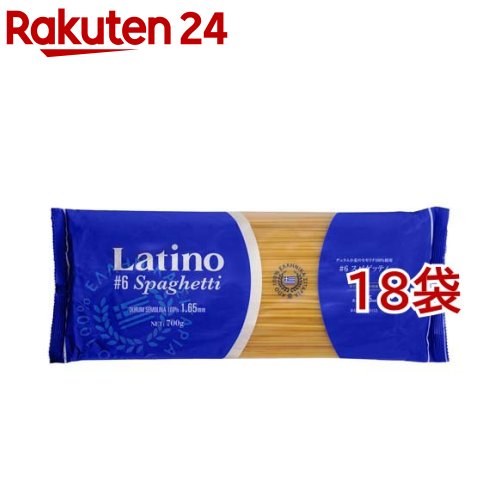 【訳あり】ラティーノ No.6 スパゲッテ 太さ 1.65mm デュラム小麦100％使用(700g×18袋セット)【ラティーノ】 rakuten24-11120304 楽天24 パッケージ画像