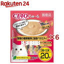 CIAO ちゅ〜る 腎臓の健康維持に配慮バラエティ(20本×6セット(1本14g))【ちゅ〜る】