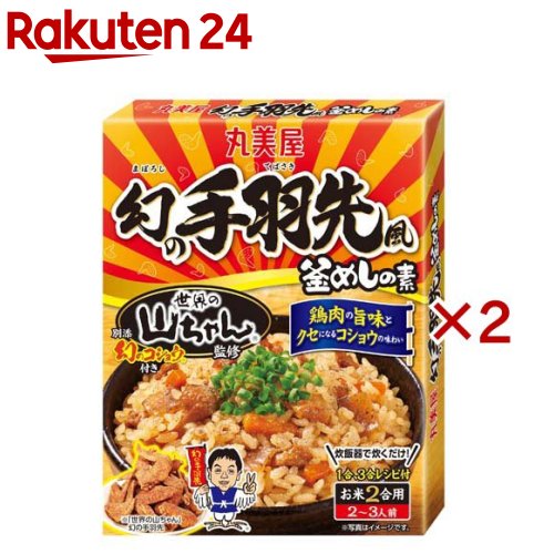 お店TOP＞フード＞料理の素・パスタソース＞炊き込み・米料理の素＞炊き込みご飯の素＞山ちゃん監修 手羽先風 釜めしの素 (181g×2セット)【山ちゃん監修 手羽先風 釜めしの素の商品詳細】●世界の山ちゃん監修「幻の手羽先」の味わいを再現した釜めしの素です。【品名・名称】たきこみごはんのもと(かまめしのもと)【山ちゃん監修 手羽先風 釜めしの素の原材料】★釜めしの素鶏肉(国産)、大豆油、にんじん、醤油、こんにゃく、たん白加水分解物、エキス(チキン、ポーク、酵母)、でん粉、ミルポワペースト、砂糖、にんにくペースト、食塩、生姜ペースト、胡椒、鶏脂／調味料(アミノ酸等)、カラメル色素、増粘剤(キサンタン)、水酸化カルシウム、(一部に小麦・大豆・鶏肉・豚肉を含む)★別添胡椒、食塩、でん粉、ガーリックパウダー、オニオンパウダー、デキストリン／調味料(アミノ酸等)、香辛料抽出物【栄養成分】製品1箱あたり(181g)：エネルギー239kcal、たんぱく質16g、脂質14g、炭水化物12g、食塩相当量7.2g茶碗1杯分あたり(160g)：エネルギー243kcal、たんぱく質6.3g、脂質3.1g、炭水化物49g、食塩相当量1.4g【アレルギー物質】小麦・大豆・鶏肉・豚肉【保存方法】直射日光及び高温多湿の場所を避けて保存してください。【発売元、製造元、輸入元又は販売元】丸美屋食品工業※説明文は単品の内容です。リニューアルに伴い、パッケージ・内容等予告なく変更する場合がございます。予めご了承ください。・単品JAN：4902820210118丸美屋食品工業167-8520 東京都杉並区松庵1-15-180120-038-258広告文責：楽天グループ株式会社電話：050-5577-5043[調味料]