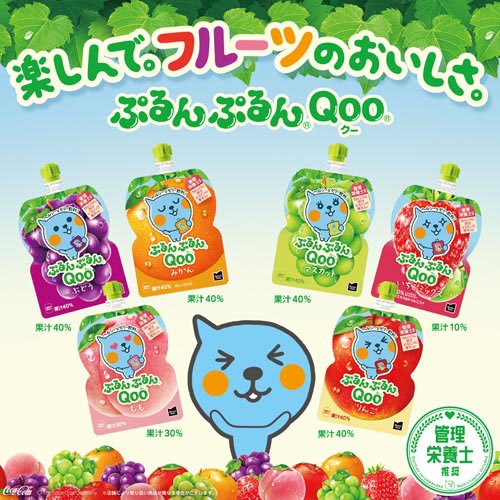 ミニッツメイド ぷるんぷるんクー ぶどう パウチ(6個入×5セット(1個125g))【ミニッツメイド】