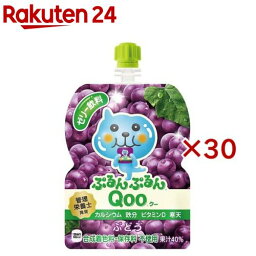 ミニッツメイド ぷるんぷるんクー ぶどう パウチ(6個入×5セット(1個125g))【クー(Qoo)】