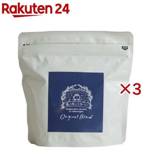 Regular - 海の向こうコーヒー オリジナルブレンド 豆(100g×3セット)【海ノ向こうコーヒー】