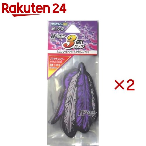 お店TOP＞日用品＞家庭用品＞消臭・芳香剤＞消臭・芳香剤 車用全部＞カーオール ハネア3個パック プラチナシャワー (3個入×2セット(1個7.5g))【カーオール ハネア3個パック プラチナシャワーの商品詳細】ペーパー吊り下げタイプの芳香剤です。ブラックライトで発光します。上品で華やかさのある香りです。3個パックです。【ブランド】カーオール【発売元、製造元、輸入元又は販売元】晴香堂※説明文は単品の内容です。リニューアルに伴い、パッケージ・内容等予告なく変更する場合がございます。予めご了承ください。・単品JAN：4976363110723晴香堂636-0213 奈良県磯城郡三宅町伴堂413-20745-43-1181広告文責：楽天グループ株式会社電話：050-5577-5043[消臭剤・芳香剤/ブランド：カーオール/]