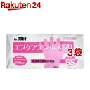 No.3051 食品加工用 エブケアエンボス絞り半透明 SSサイズ 袋入(100枚入*3袋セット)