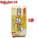 吾輩ハ麺デアル 五十崎うどん(100g*10束*3コセット)...