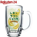 レモンサワージョッキ 食洗機対応 380ml P-00401-JAN-P(1個)