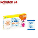アネロン「キャップ」 4カプセル