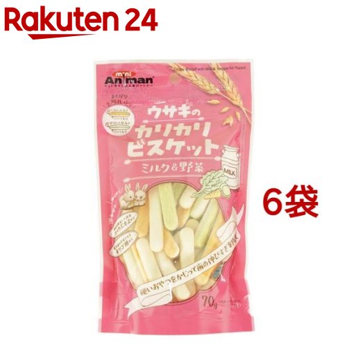 ミニアニマン ウサギのカリカリビスケット ミルク＆野菜(70g*6袋セット)