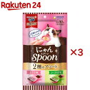 銀のスプーン 三ツ星グルメ 猫用 おやつ にゃんSpoon 2種 まぐろ味／シーフード味(10本入×3セット(1本10g))【銀のスプーン 三ツ星グルメ】