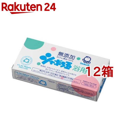 楽天市場】シャボン玉 浴用 石けん 100g×12個の通販 楽天市場】シャボン玉 浴用 石けん 100g×12個の通販