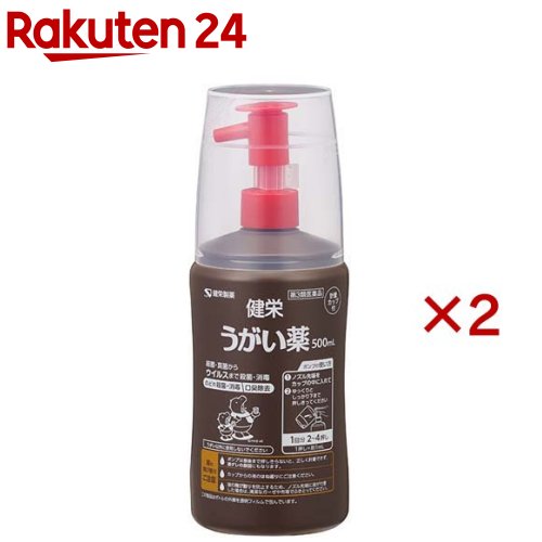 【第3類医薬品】健栄うがい薬(500ml×2セット)