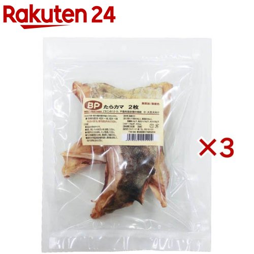 たらカマ(2枚入×3セット)【ベストパートナー】