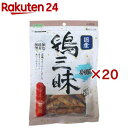鶏三昧 手羽先 犬用(12本入×20セット)
