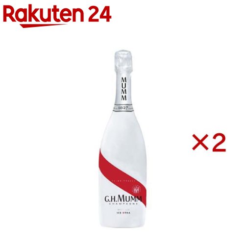 マム アイス エクストラ 箱なし(750ml×2セット)【メゾン マム(MAISON MUMM/G.H.MUMM)】