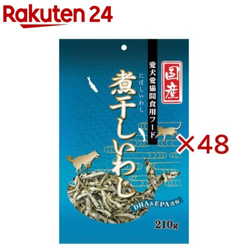 海産物シリーズ 煮干しいわし(210g×48セット)