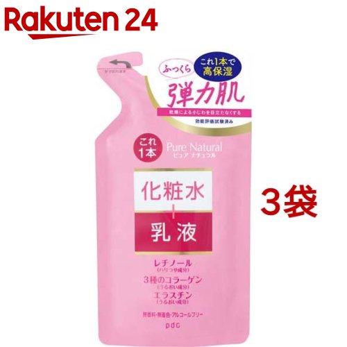 ピュアナチュラル エッセンスローション リフト つめかえ用(200ml*3袋セット)