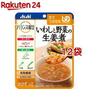 バランス献立 いわしと野菜の生姜煮(100g*12袋セット)【バランス献立】
