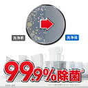 たっぷり60回分 99.9％除菌 フィニッシュ パワーキューブ 食洗機用タブレット洗剤 M(60コ入*3コセット)【フィニッシュ】 2