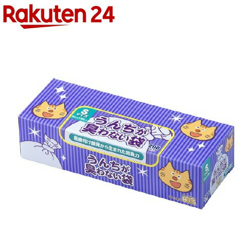 うんちが臭わない袋BOS ボス ネコ用 箱型 Sサイズ 200枚入 【防臭袋BOS】
