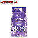 ギャツビー アイスデオドラント ボディペーパー アイスフルーティ(30枚入)【GATSBY(ギャツビー)】