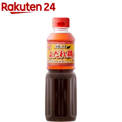 ユウキ食品 業務用 四川よだれ鶏ソース(500g)