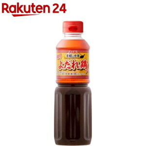 ユウキ食品 業務用 四川よだれ鶏ソース(500g)【ユウキ食品(youki)】[中華 かけるだけ たれ]