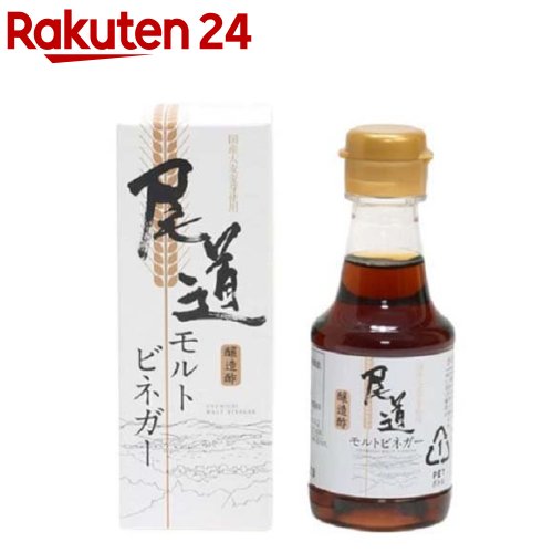 お店TOP＞フード＞調味料・油＞酢＞穀物酢＞モルトビネガー (150ml)【モルトビネガーの商品詳細】●まろやかな酸味で甘味もあります。●揚げ物、炒め物、焼き物、煮込み料理などに是非お試しください。●コクが深く、本品だけでもご賞味いただけるかうがしささです。【召し上がり方】・牡蠣など魚介類、餃子、小籠包、手羽先など料理にそのままかけてお召し上がりください。【品名・名称】穀物酢【モルトビネガーの原材料】モルトエキス(国内製造)、醸造アルコール【栄養成分】100mlあたり エネルギー：25kcal、たんぱく質：0.5g、脂質：0g、炭水化物：2.6g、食塩相当量：0.01g【保存方法】・直射日光を避けて常温で保存してください。【発売元、製造元、輸入元又は販売元】尾道造酢リニューアルに伴い、パッケージ・内容等予告なく変更する場合がございます。予めご了承ください。尾道造酢広島県尾道市久保1-5-20848-37-4597広告文責：楽天グループ株式会社電話：050-5577-5043[調味料]