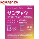 【第3類医薬品】サンテドウ プラスE アルファ(12ml(セルフメディケーション税制対象))【サンテ】