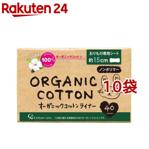 【送料込・まとめ買い×24個セット】ユニ・チャーム ソフィ おりものシート オーガニックコットン 100% 52枚入