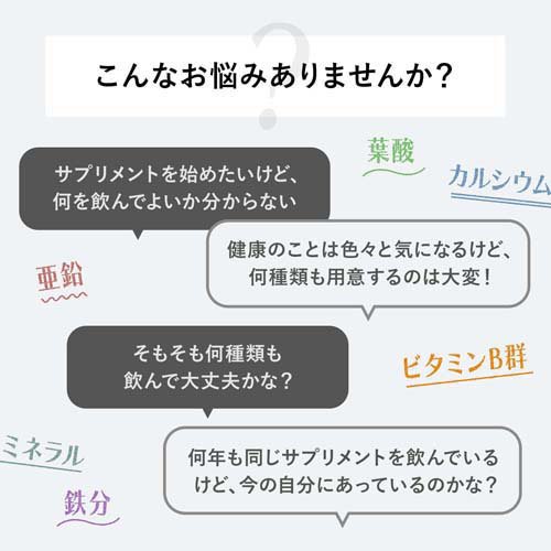 ファンケル 50代からのサプリメント 女性用(7粒*30袋入*3セット)【ファンケル】