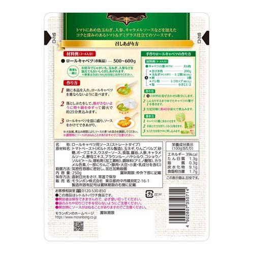 Bistro Dish �����륭��٥ļѹ��ߥ�����(250g*2�ޥ��å�)
