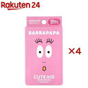 キャラクターばんそうこう CUTE AID バーバパパ(18枚入×4セット)(4)