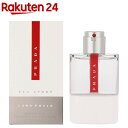 プラダ ルナロッサ オースポーツ オードトワレ(75mL)【プラダ(PRADA)】