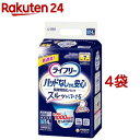 ライフリー パンツタイプ 尿とりパッドなしでも長時間安心パンツ M 7回吸収(14枚入*4コセット)【ライフリー 中度アウター】