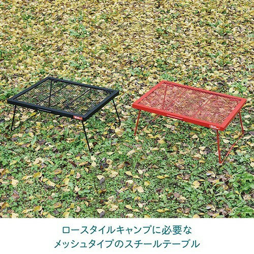 テントファクトリー スチールワークス FDテーブル 600 RED(1コ入)【テントファクトリー】通販格安セール情報　楽天　通販