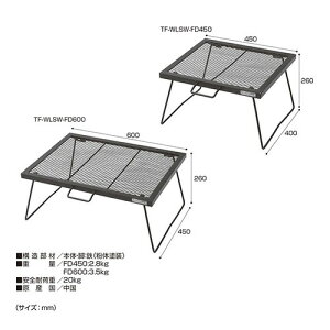 テントファクトリー スチールワークス FDテーブル 600 RED(1コ入)【テントファクトリー】通販格安セール情報 楽天 通販