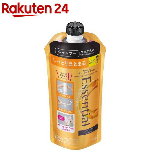 エッセンシャル しっとりまとまるシャンプー つめかえ用(340ml)