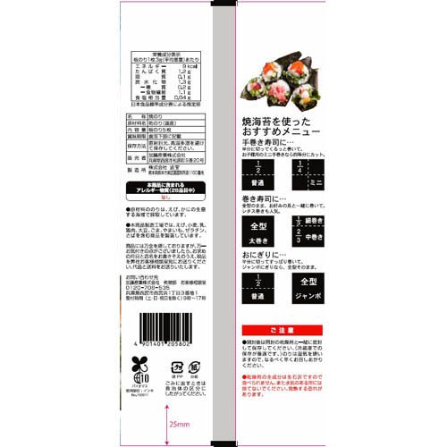 �����Ϥ�����ʬ �񻺾Ƴ���(5��)��Kanpy(����ԡ�)��