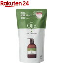 パックスオリー ヘアコンディショナー 詰替用(400ml)【パックスオリー】 オリーブ 地肌ケア 敏感肌 頭皮