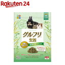 グルフリ生活 牧草代用ペレット 3種の牧草プラス ウサギ用(400g)