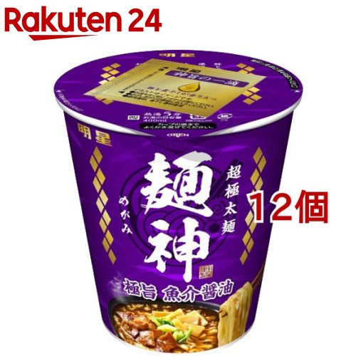 メーカーが明星食品の安い 激安のカップラーメン 1個あたりの通販最安価格 441商品