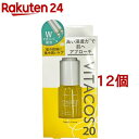 Today's Cosme r^RX20 et(20ml*12Zbg)yr^RXz