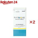フィトケア K60 J 犬猫用(60ml×2セット)