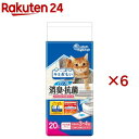 キミおもい パワフル消臭・抗菌 システムトイレ用シート 3‐4日用(20枚入×6セット)